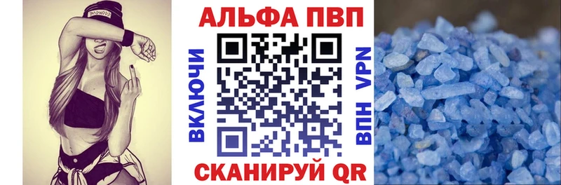 Как найти закладки Шадринск Cocaine  ГАШ  Alpha-PVP  Конопля 