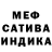 Альфа ПВП кристаллы Andrey Esyutin