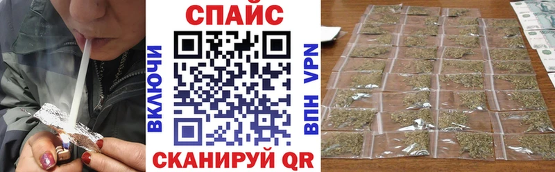 БУТИРАТ 99%  кракен рабочий сайт  Шадринск  купить наркоту 