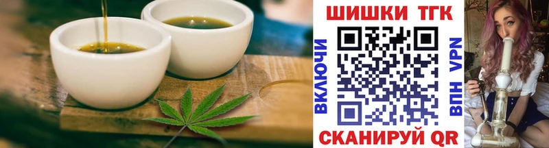 Печенье с ТГК марихуана как найти наркотики гидра онион Шадринск