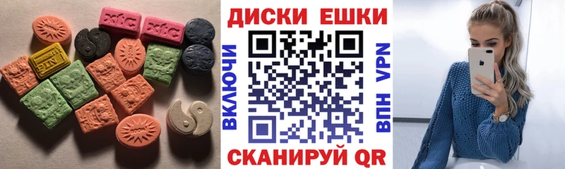 Ecstasy MDMA  Шадринск 