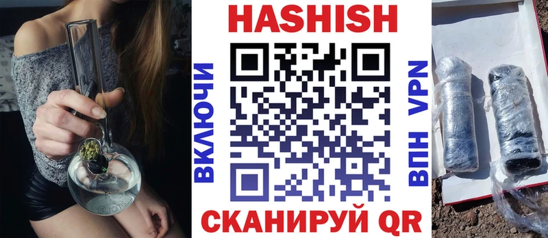 цена   mega ссылка  Гашиш 40% ТГК  Шадринск 