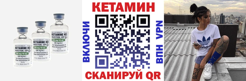 KRAKEN ТОР  Шадринск  Кетамин ketamine  наркошоп 