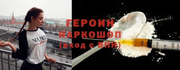 герыч Вяземский