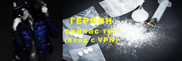 мдма Вязники