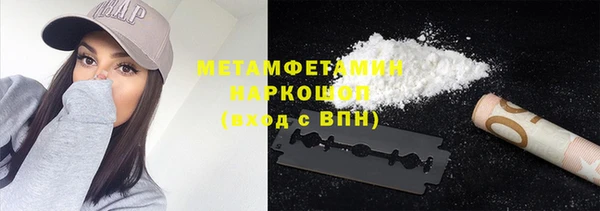 молекула духа Ступино