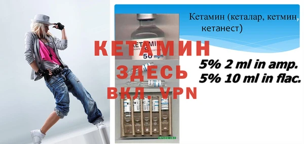 герыч Вяземский
