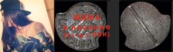 мдма Вязники
