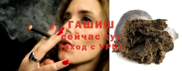 герыч Вяземский