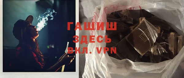 герыч Вяземский