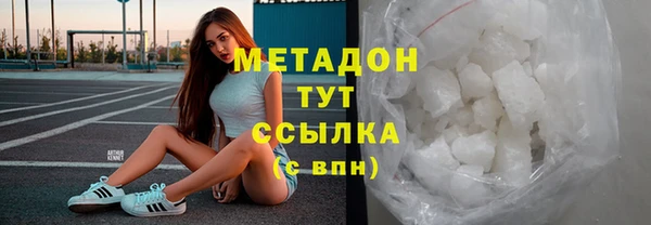мдма Вязники