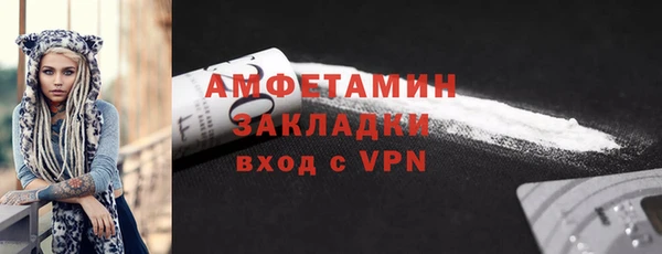 герыч Вяземский