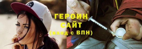 молекула духа Вязьма