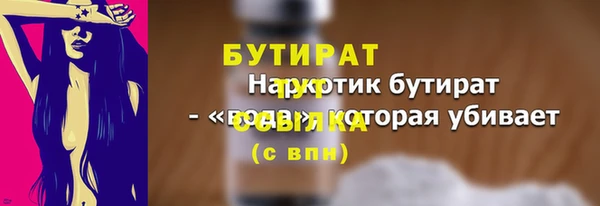 мдма Вязники