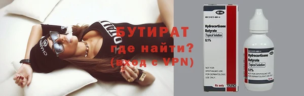молекула духа Вязьма