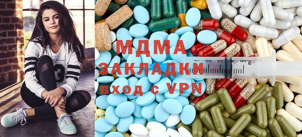 молекула духа Вязьма