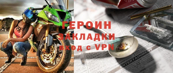 герыч Вяземский
