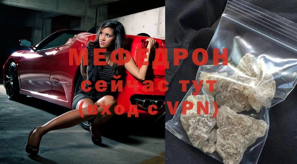 герыч Вяземский