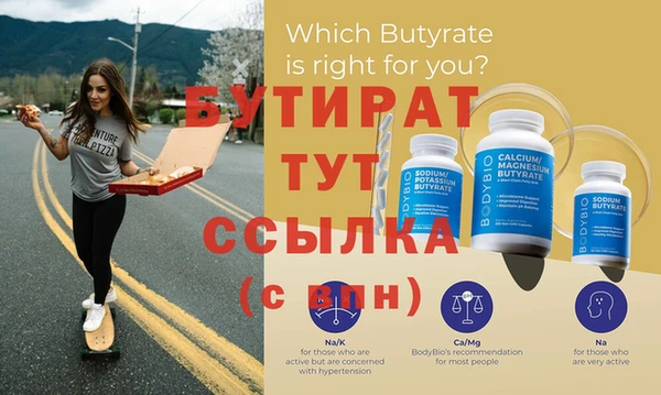 молекула духа Вязьма