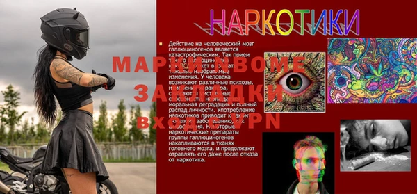 мефедрон мука Строитель