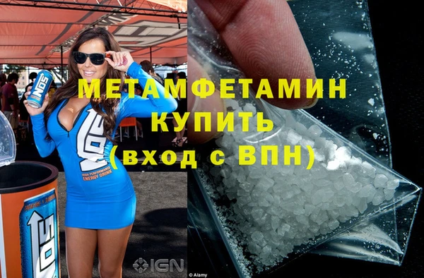 мдма Вязники