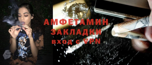 герыч Вяземский