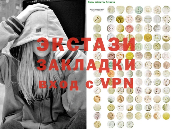 мдма Вязники