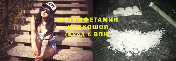 герыч Вяземский