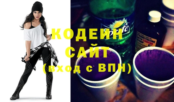 молекула духа Вязьма