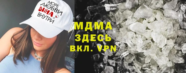 герыч Вяземский
