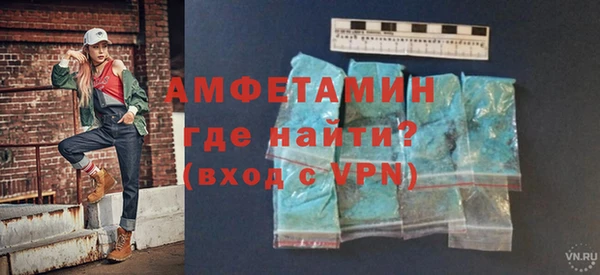 герыч Вяземский