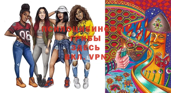 мдма Вязники