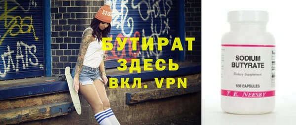мдма Вязники