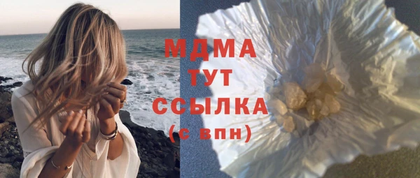 молекула духа Вязьма
