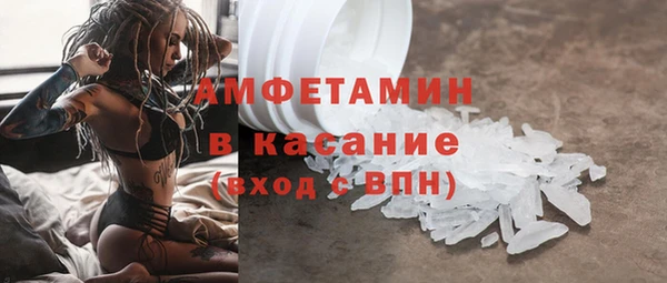 герыч Вяземский