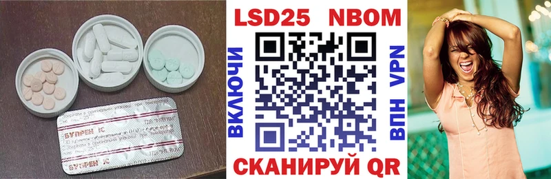 Лсд 25 экстази кислота  что такое   Шадринск 