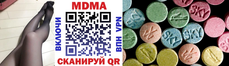 MDMA Molly  mega как войти  Шадринск  купить  сайты 