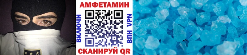 МЕТАМФЕТАМИН Декстрометамфетамин 99.9%  Шадринск 
