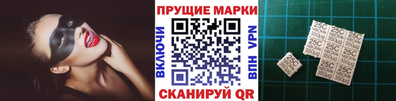 мориарти наркотические препараты Шадринск Марки N-bome 1,8мг