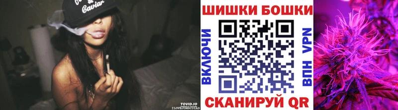 Канабис конопля Шадринск